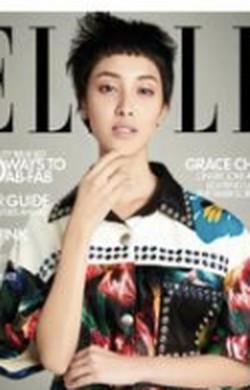 Elle Singapore January 2018